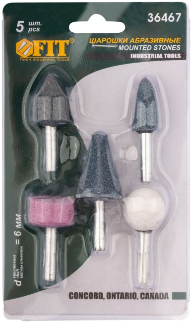 Шарошки абразивные по металлу, 5 шт. (большие)