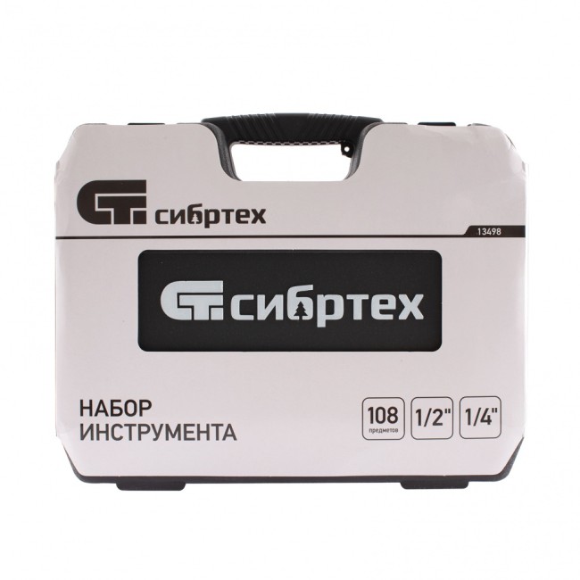Набор инструмента, 1/2", 1/4", пластиковый кейс, 108 предметов Сибртех Набор инструмента, 1/2", 1/4", пластиковый кейс, 108 предметов Сибртех