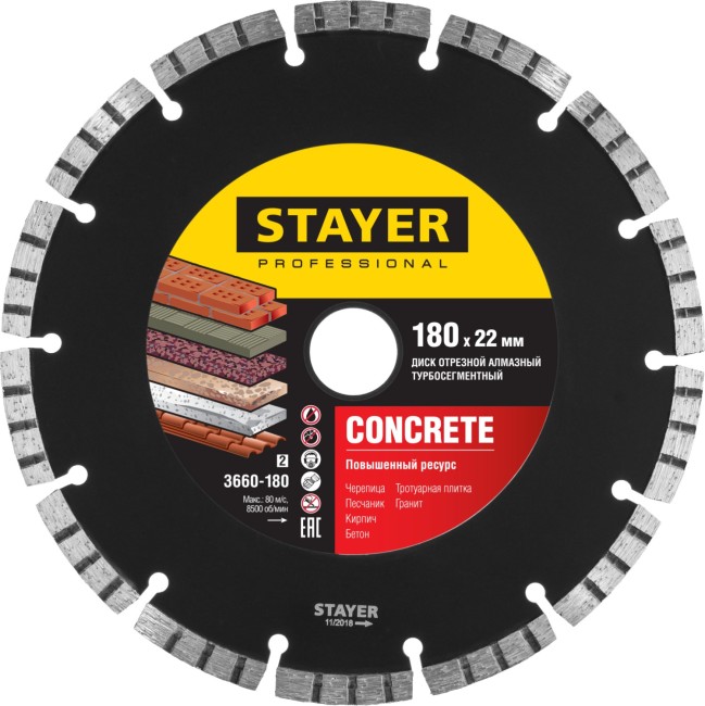 STAYER CONCRETE, 180 мм, (22.2 мм, 7 х 2.2 мм), алмазный диск, Professional (3660-180)