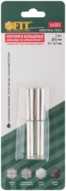 Коронки кольцевые по керамограниту, камню и кафелю алмазные, набор 2 шт.,  8х65 мм