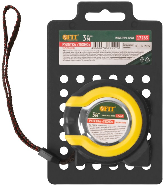 Рулетка прорезиненный корпус, двойной стопор "Техно"  3 м x 16 мм