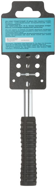 Вороток (трещотка) 3/8" 195 мм, 39 зубцов