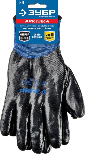 ЗУБР АРКТИКА, L-XL, акрил+нейлон, с нитриловым обливом, двухслойные, утеплённые перчатки, Профессионал (11469-XL)