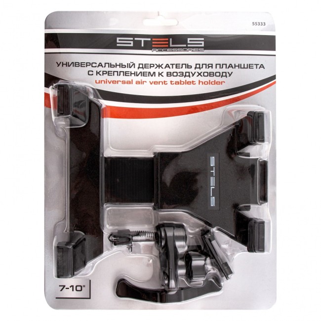 Универсальный держатель планшета Stels Универсальный держатель планшета Stels