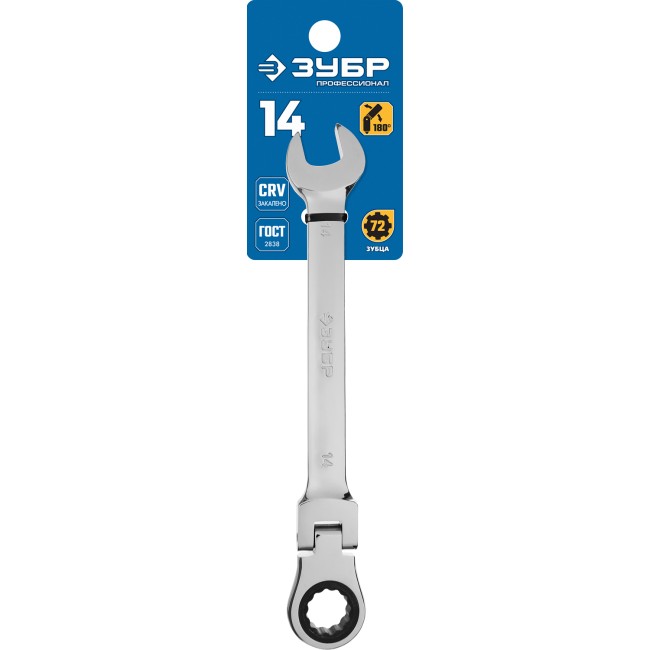 ЗУБР 14 мм, шарнирный трещоточный гаечный ключ, Профессионал (27101-14)