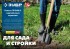 ЗУБР ПРОФИ-5 350х230х1450мм, полотно рессор.сталь 1.6мм закалено, c ребрами жестк., черенок высш.сорт, тип ЛСП, совковая лопата, Профессионал (39457)
