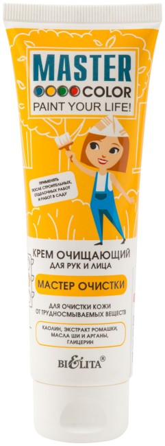 Крем очищающий для кожи рук и лица «Мастер очистки» Крем очищающий для кожи рук и лица «Мастер очистки»