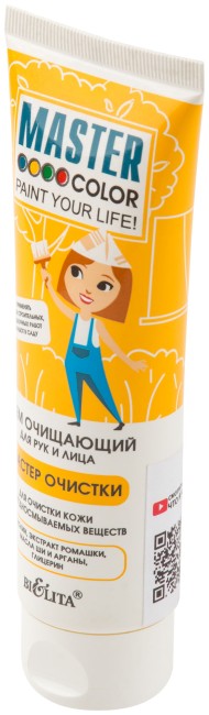 Крем очищающий для кожи рук и лица «Мастер очистки» Крем очищающий для кожи рук и лица «Мастер очистки»