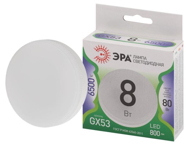 Лампа светодиодная  LED GX-8W-865-GX53 GL GX53 8 Вт таблетка холодный свет | Б0067002 | ЭРА