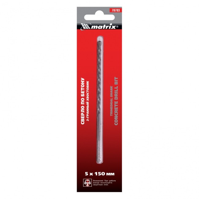 Сверло по бетону, 5 х 150 мм, трехгранный хвостовик Matrix