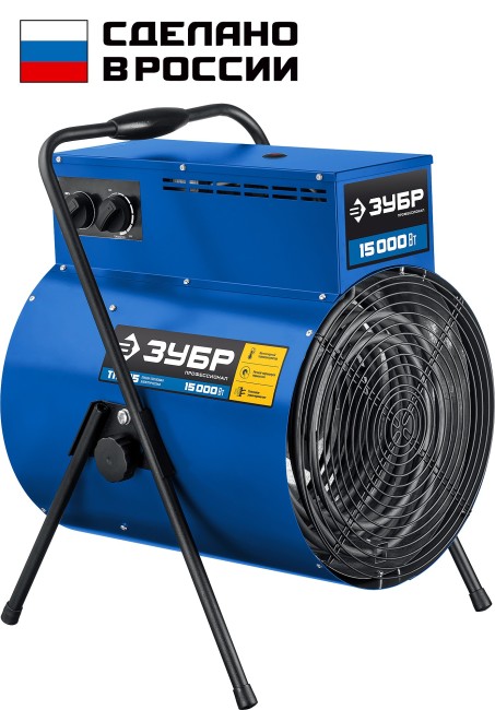 ЗУБР 15 кВт, электрическая тепловая пушка, Профессионал (ТП-П15) ЗУБР 15 кВт, электрическая тепловая пушка, Профессионал (ТП-П15)