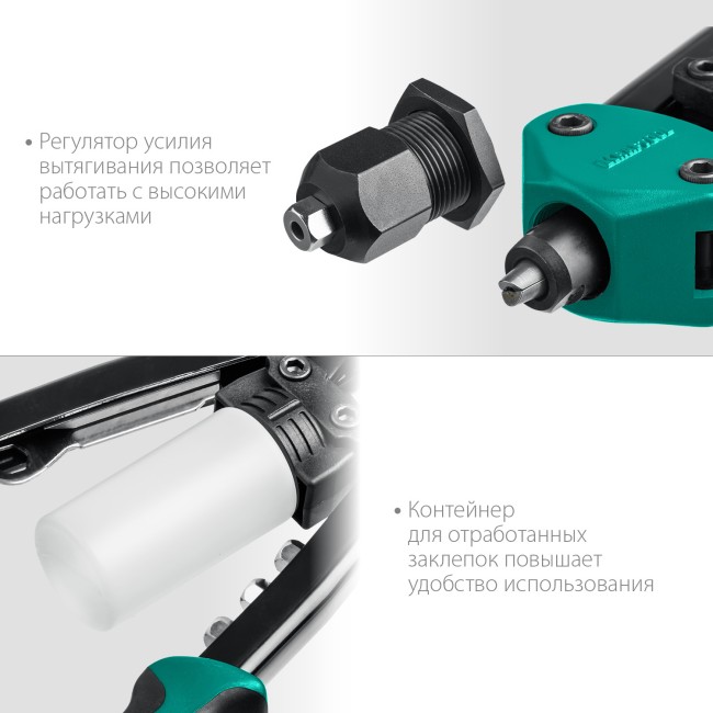 KRAFTOOL MaxKraft-64, 3.2 - 6.4 мм, 320 мм, регулировка усилия, компактный двуручный заклепочник (31160)