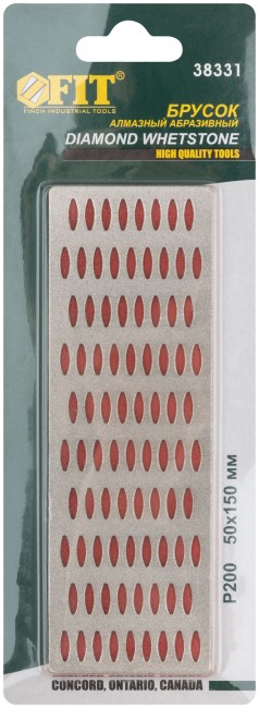 Брусок абразивный алмазный 150х50 мм, Р 200 ( красный )