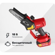 Цепная аккумуляторная пила WORTEX CEC 2518 ALL1 18 В, 4 А*ч 0323167 Цепная аккумуляторная пила WORTEX CEC 2518 ALL1 18 В, 4 А*ч 0323167
