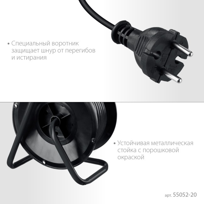 MIRAX ПВС, 2 х 0.75 мм2, 20 м, 1300 Вт, удлинитель на катушке (55052-20)