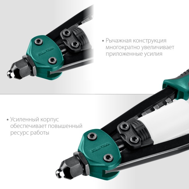 KRAFTOOL MaxKraft-48, 2.4 - 4.8 мм, 290 мм, компактный двуручный заклепочник (31161)