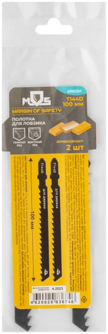 Полотна для эл. лобзика, Т144D, по дереву, HCS, 100 мм,  2 шт.