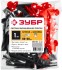 ЗУБР СВП, комплект в пакете: 1.0 мм, зажим + клин, 50 + 50 шт, система выравнивания плитки (33831-H50)