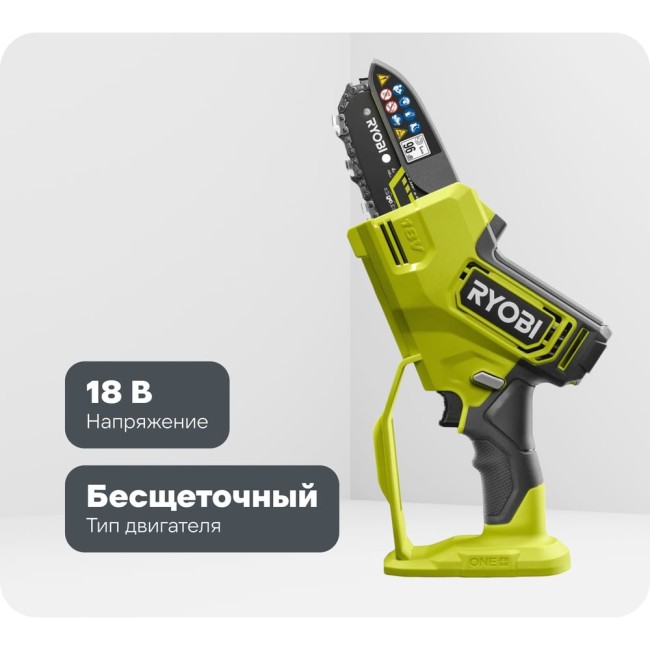 Бесщеточная цепная пила Ryobi ONE+ 18В RY18PSX10A-0 10 см 5133005433