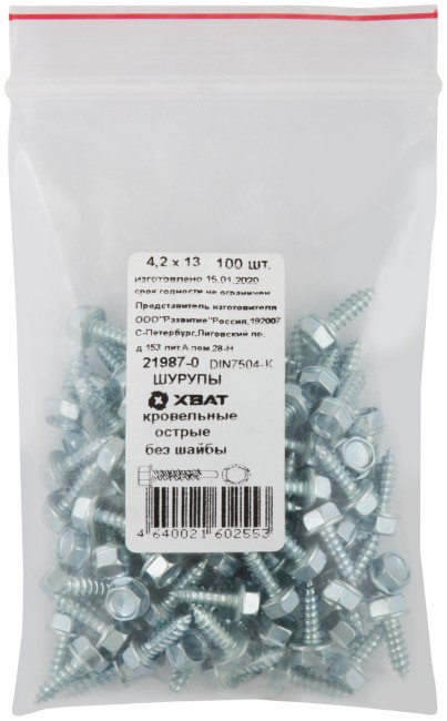 Шуруп кровельный остр., без шайбы М 4,2 х 13 100 шт. Фасовка Шуруп кровельный остр., без шайбы М 4,2 х 13 100 шт. Фасовка