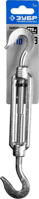ЗУБР DIN 1480, М10, кованая натяжная муфта, 1 шт, талреп крюк-крюк, Профессионал (304366-10)