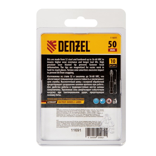 Бита IMPACT, PZ1x50 мм, лазерная обработка шлица, сталь S2, 10 шт., Е 6,3 Denzel Бита IMPACT, PZ1x50 мм, лазерная обработка шлица, сталь S2, 10 шт., Е 6,3 Denzel