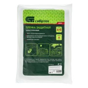 Пленка защитная, 4 х 5 м, 6 мкм, полиэтиленовая Сибртех Пленка защитная, 4 х 5 м, 6 мкм, полиэтиленовая Сибртех
