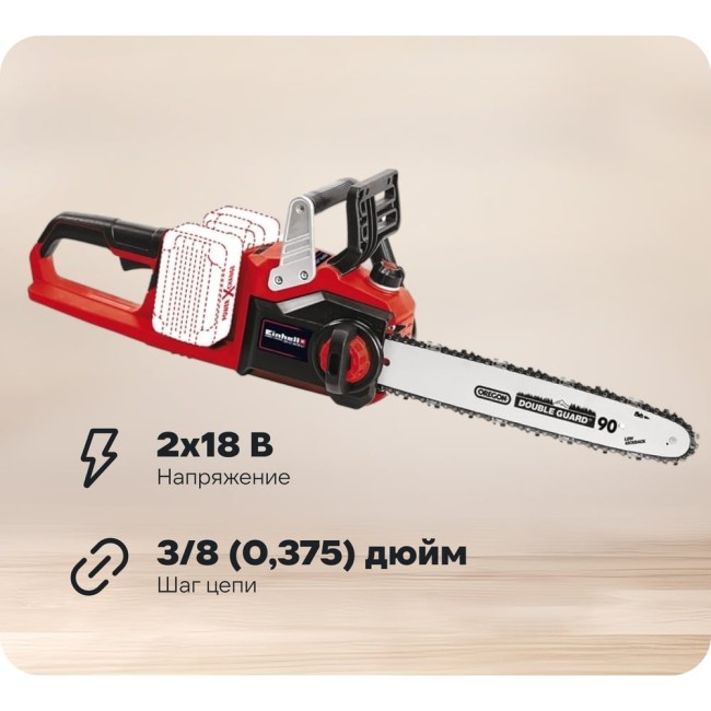 Аккумуляторная цепная пила Einhell PXC GE-LC 36/35 Li-Solo 4501780