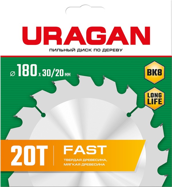 URAGAN Fast, 180 х 30/20 мм, 20Т, пильный диск по дереву (36800-180-30-20) URAGAN Fast, 180 х 30/20 мм, 20Т, пильный диск по дереву (36800-180-30-20)
