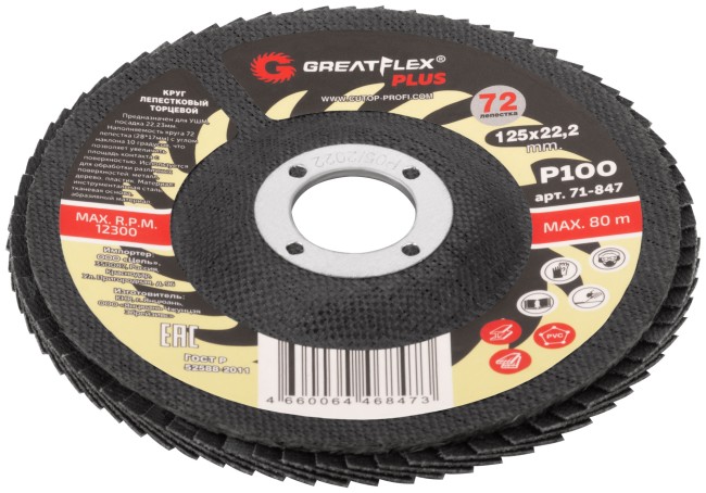 Круг лепестковый торцевой GreatFlex Plus (72 лепестка) 125 х 22,2 мм, P100 Круг лепестковый торцевой GreatFlex Plus (72 лепестка) 125 х 22,2 мм, P100
