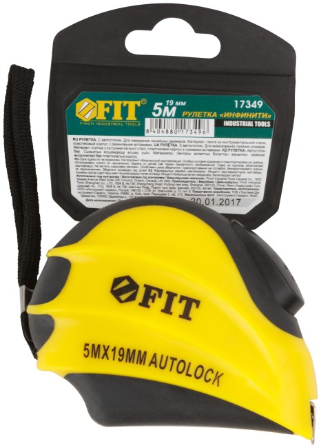 Рулетка с автостопом "Инфинити" 5 м x 19 мм Рулетка с автостопом "Инфинити" 5 м x 19 мм