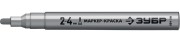 ЗУБР 2 - 4 мм, круглый, серебряный, маркер-краска, Профессионал (06325-1)