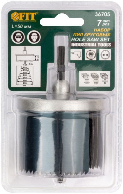 Пилы круговые усиленные 2", 7 шт., 26 - 63 мм