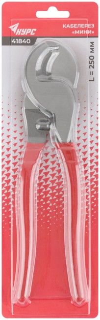 Кабелерез - мини 250 мм