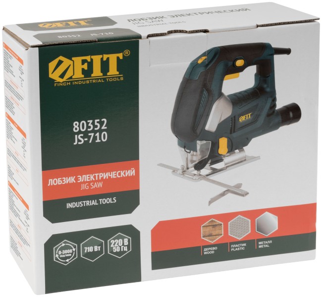 Лобзик  710 Вт; 0-3000 ход/мин; БзП; маятник; 80 мм; рез. накл.; коробка