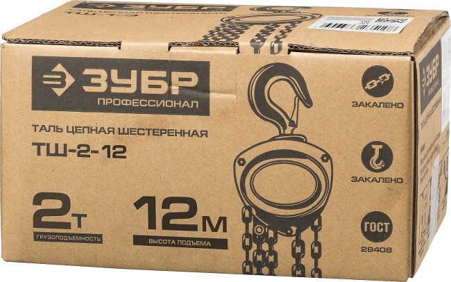 ЗУБР ТШ-2-12, 2 т, 12 м, ручная цепная шестеренная таль, Профессионал (43083-2)