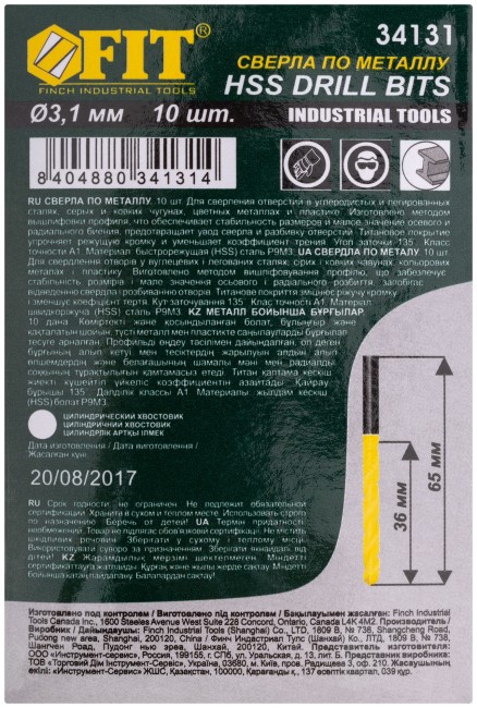 Сверла HSS по металлу, титановое покрытие 3,1 мм (10 шт.) Сверла HSS по металлу, титановое покрытие 3,1 мм (10 шт.)