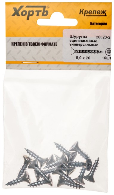 Шурупы оцинкованные, универсальные 5 х 20 ( фасовка 16 шт.) Шурупы оцинкованные, универсальные 5 х 20 ( фасовка 16 шт.)