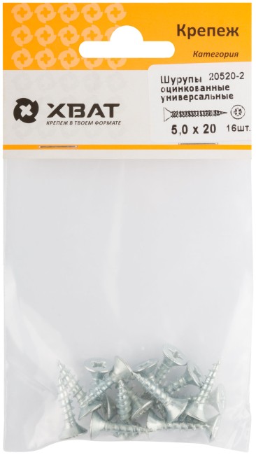 Шурупы оцинкованные, универсальные 5 х 20 ( фасовка 16 шт.) Шурупы оцинкованные, универсальные 5 х 20 ( фасовка 16 шт.)