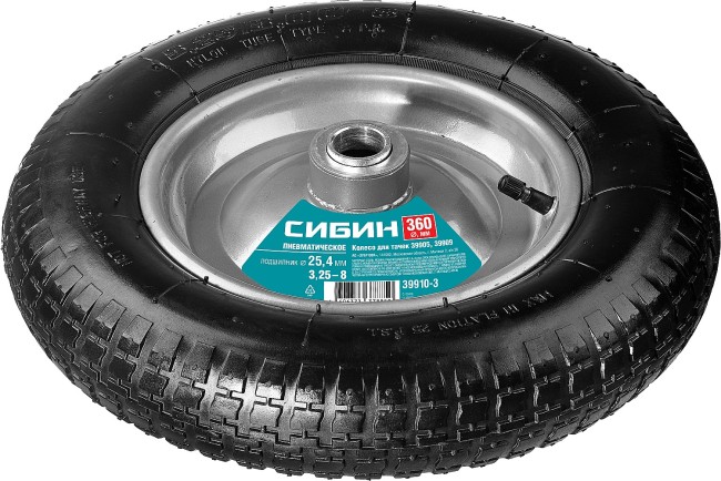 СИБИН СК-3, 3.25″ х 360 мм, для тачек (арт. 39905, 39909), стальной диск, пневматическое колесо (39910-3)