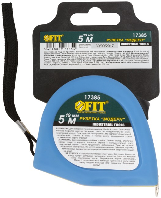 Рулетка эластичный корпус, сине-желтая "Модерн", двойной стопор 5 м x 19 мм Рулетка эластичный корпус, сине-желтая "Модерн", двойной стопор 5 м x 19 мм