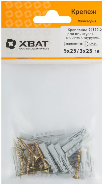 Крепление для плинтусов.Комплект: дюбель с шурупом 5х25/3х25 (фасовка 16 шт.) Крепление для плинтусов.Комплект: дюбель с шурупом 5х25/3х25 (фасовка 16 шт.)