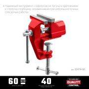 MIRAX 60 мм, настольные тиски (32474-60)