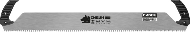 СИБИН 1 м, двуручная пила (15059)