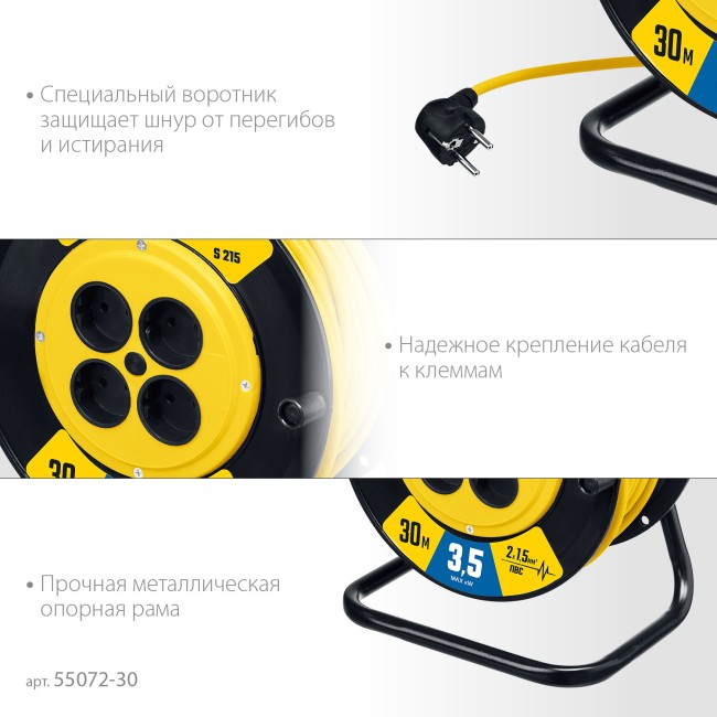STAYER S-215, ПВС, 2 х 1.5 мм2, 30 м, 3500 Вт, силовой удлинитель на катушке (55072-30)