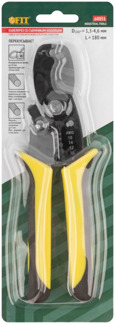 Кабелерез со съемником изоляции 1,3-4,6 мм, 180 мм Кабелерез со съемником изоляции 1,3-4,6 мм, 180 мм