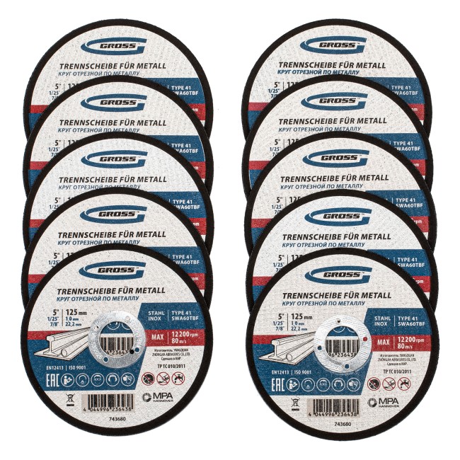 Круг отрезной по металлу, 125 х 1,0 х 22,2 мм, SWA60TBF, в метал.банке, 10 шт. Gross