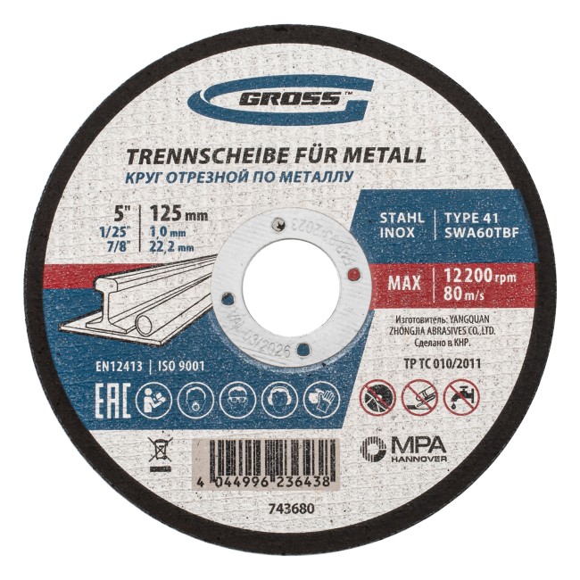 Круг отрезной по металлу, 125 х 1,0 х 22,2 мм, SWA60TBF, в метал.банке, 10 шт. Gross
