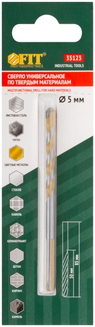 Сверло универсальное   5х85 мм