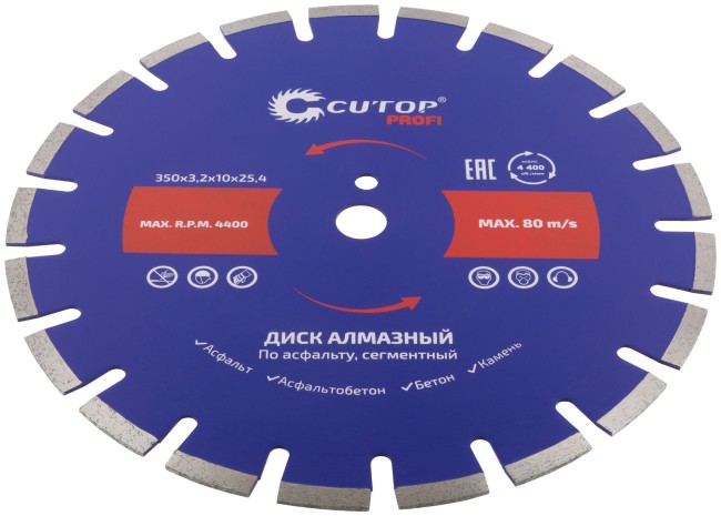Диск отрезной алмазный сегментный, по асфальту CUTOP Profi, 350 x 3.2 x 10 x 25.4 мм